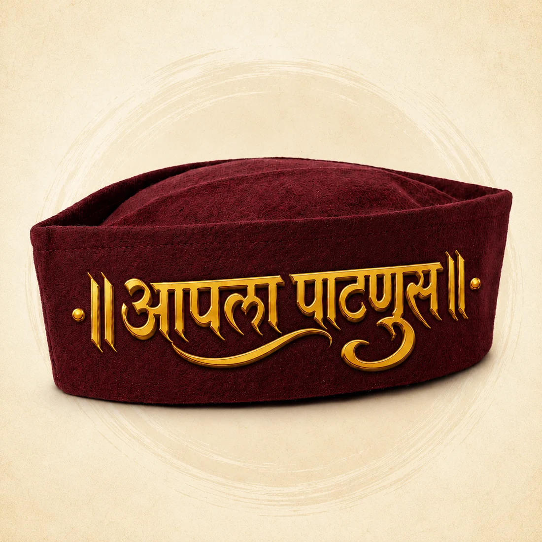 Maroon Aapla Patnus topi with gold lettering