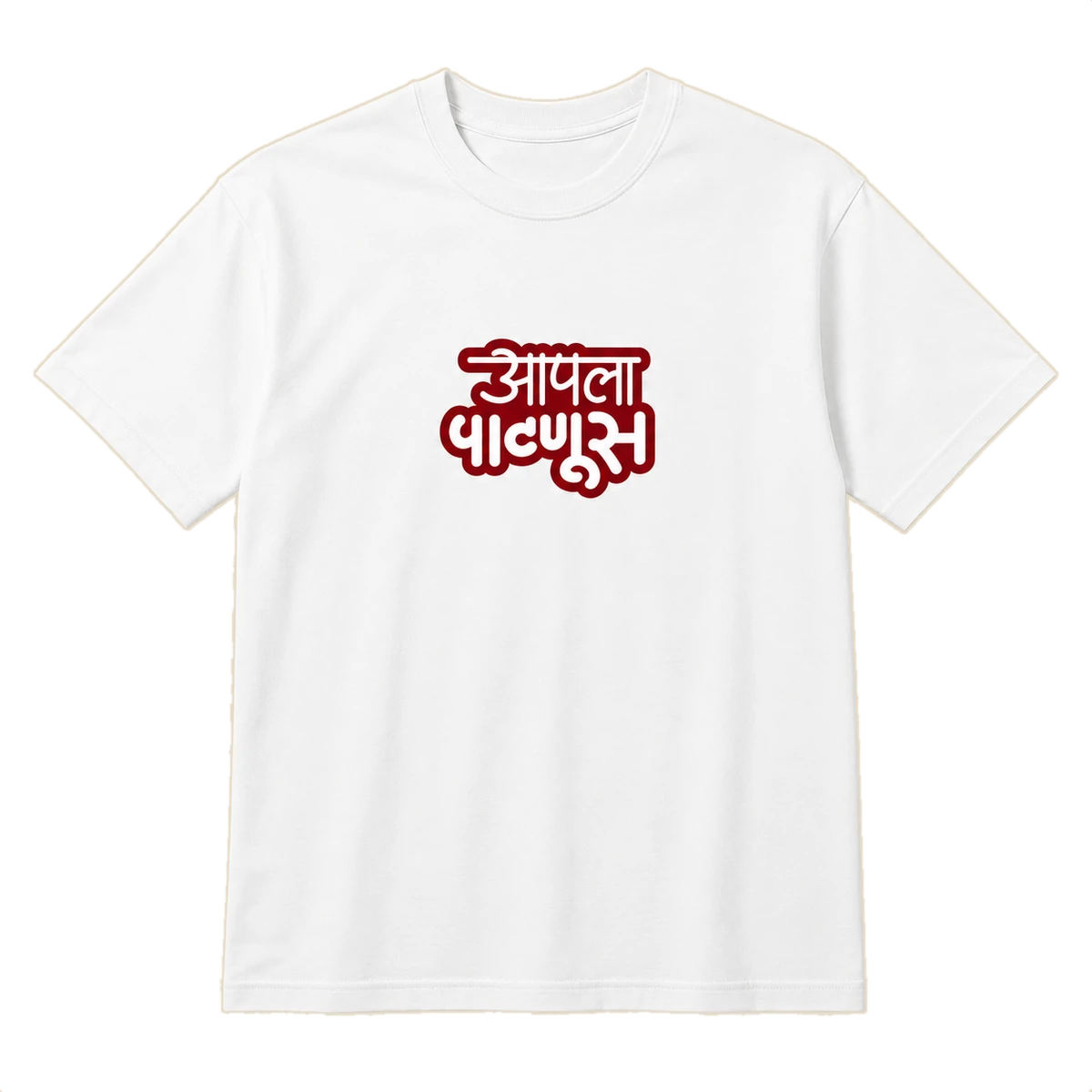 Aapla Patnus T-shirt, front print